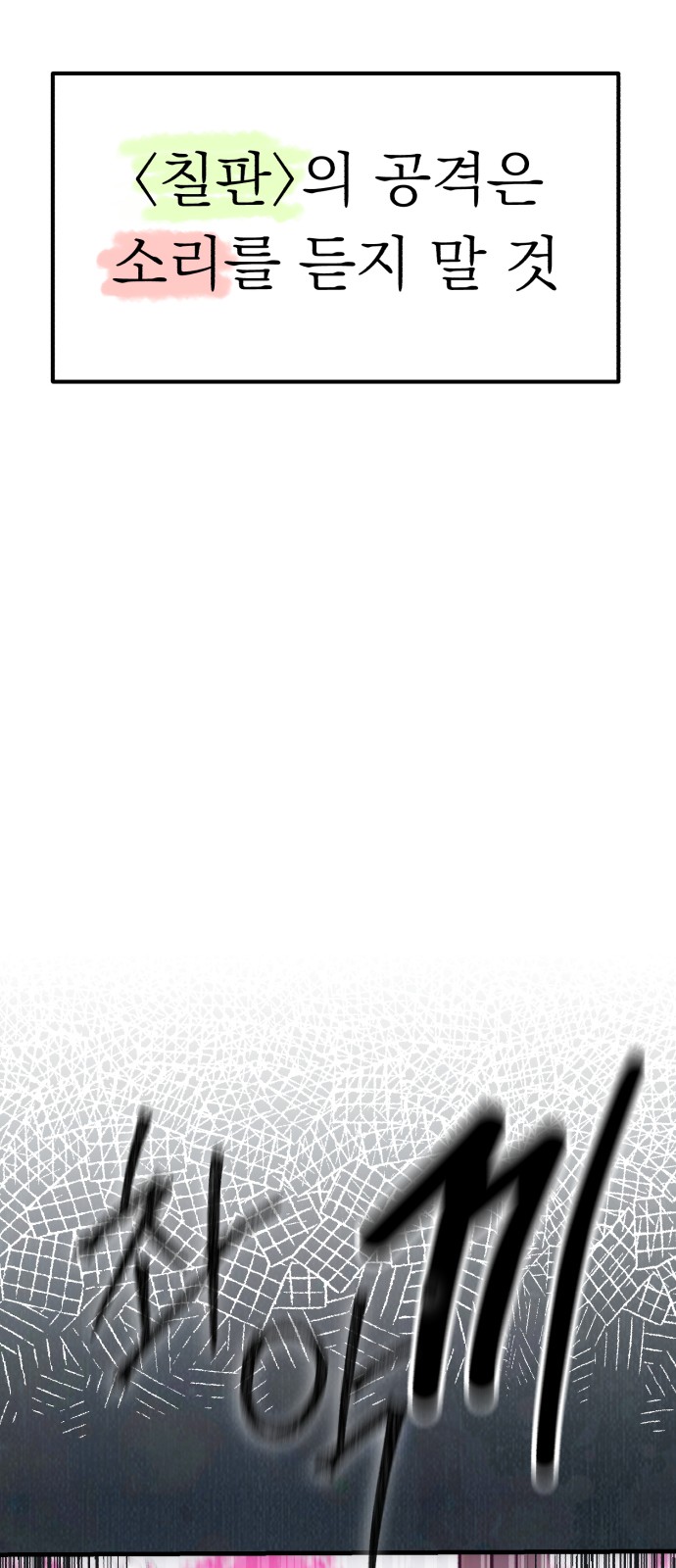 85 페이지