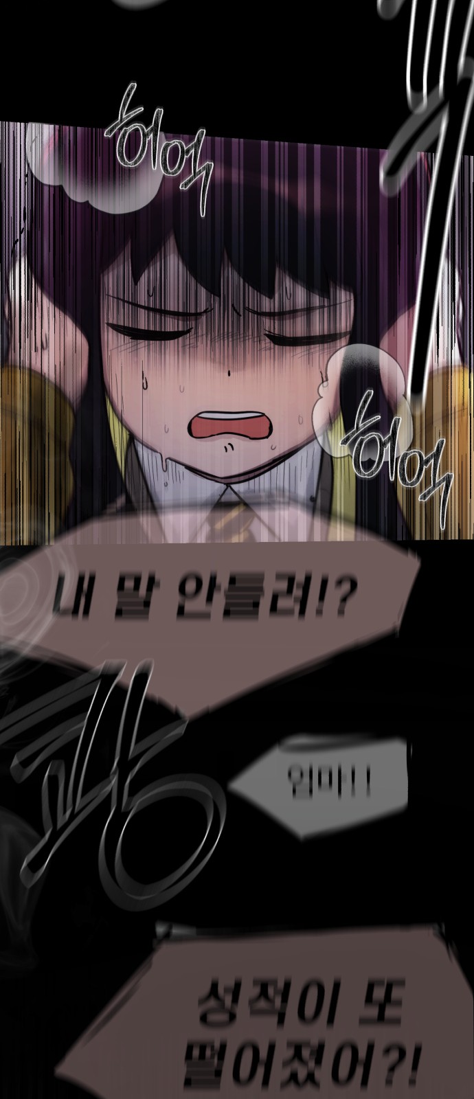 89 페이지