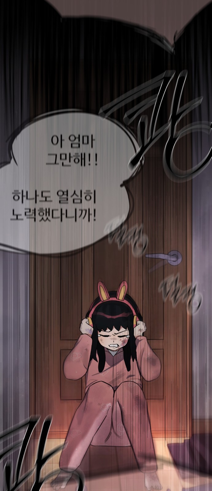 90 페이지