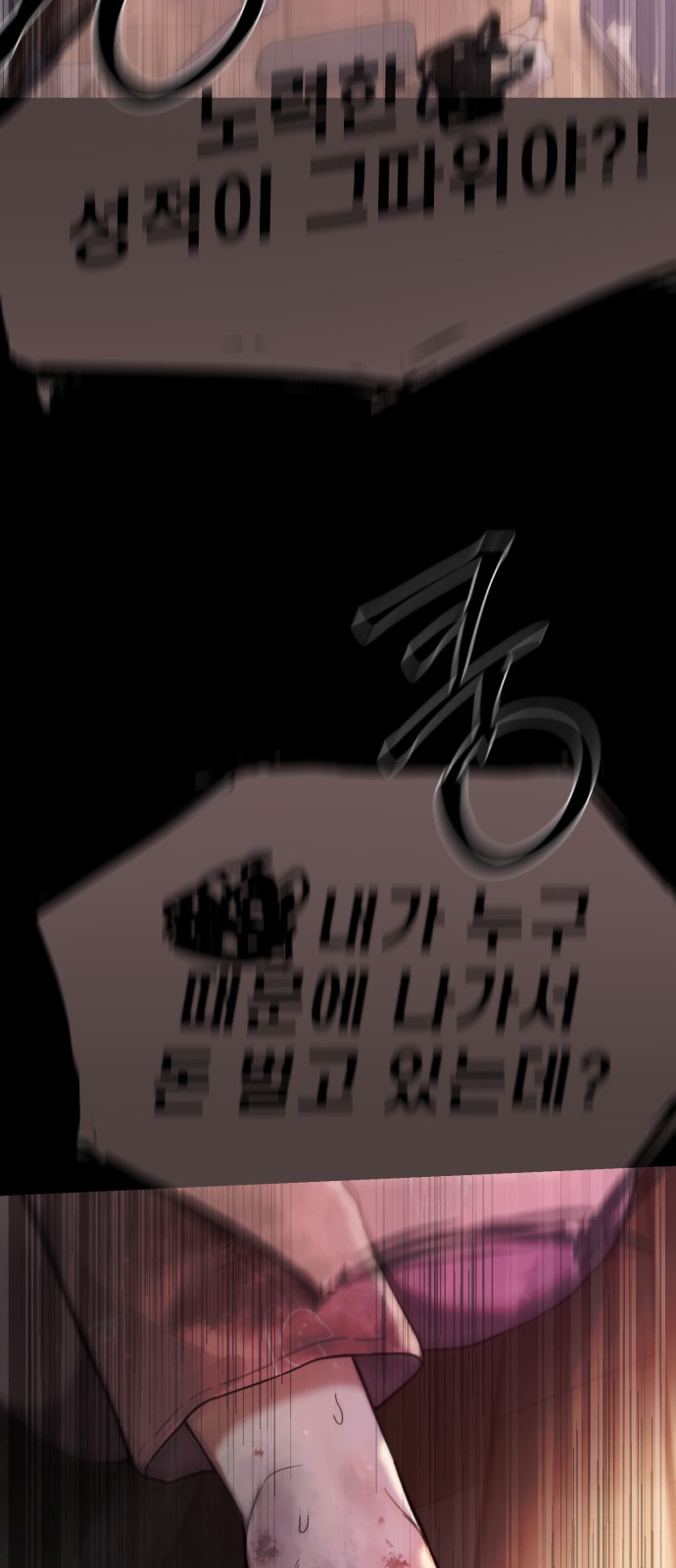91 페이지