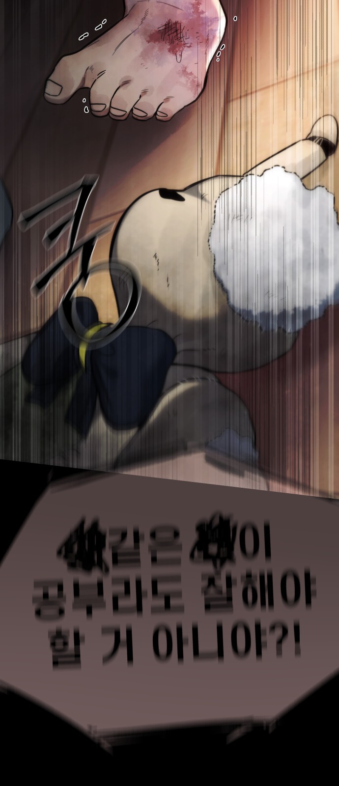 92 페이지
