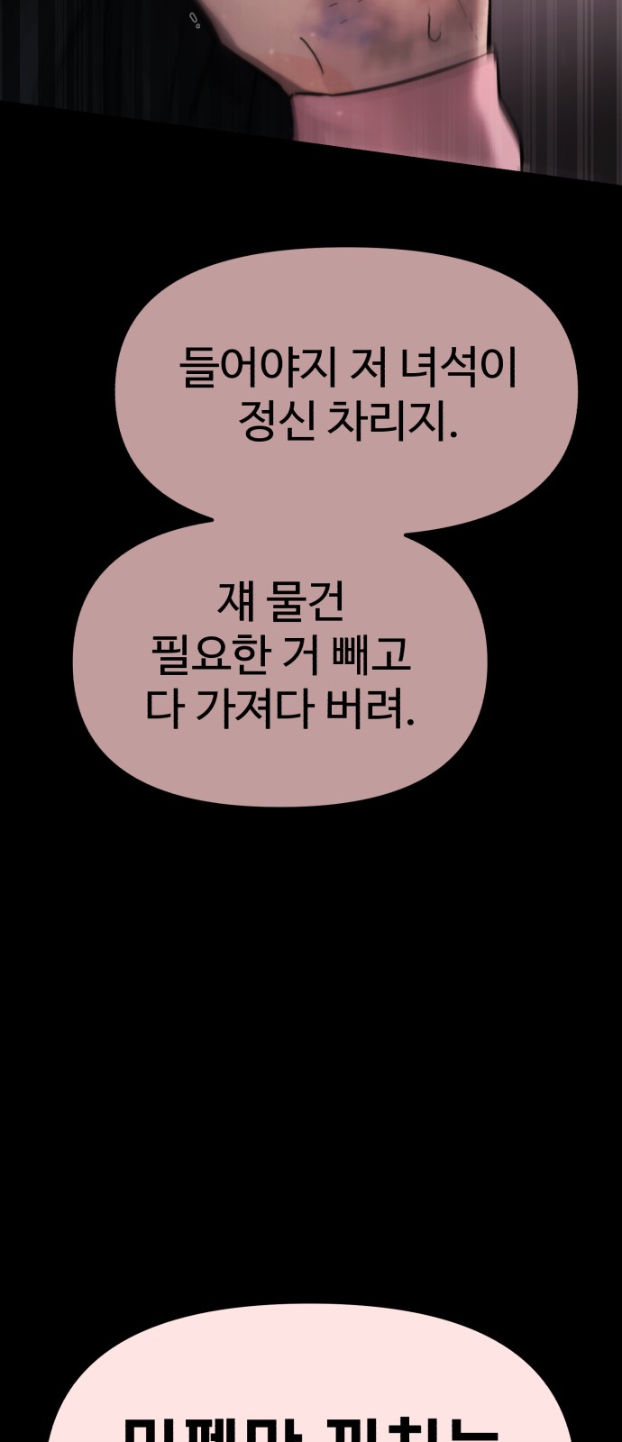 94 페이지