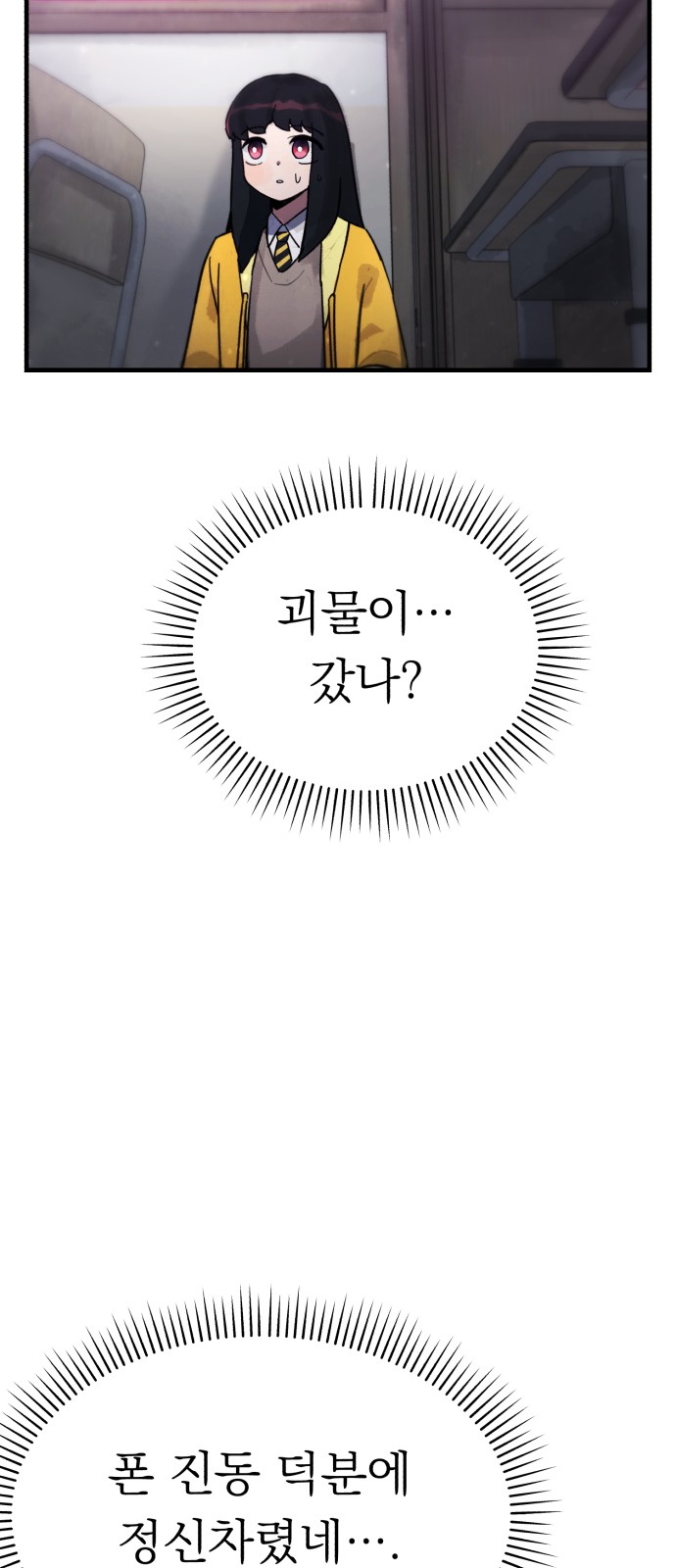 98 페이지