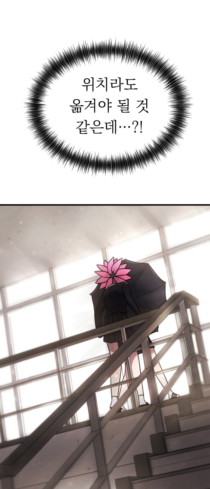 103 페이지