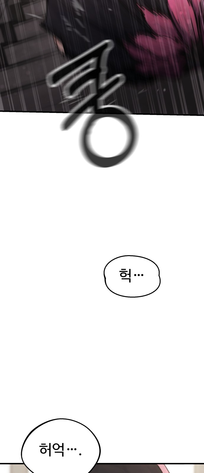 108 페이지