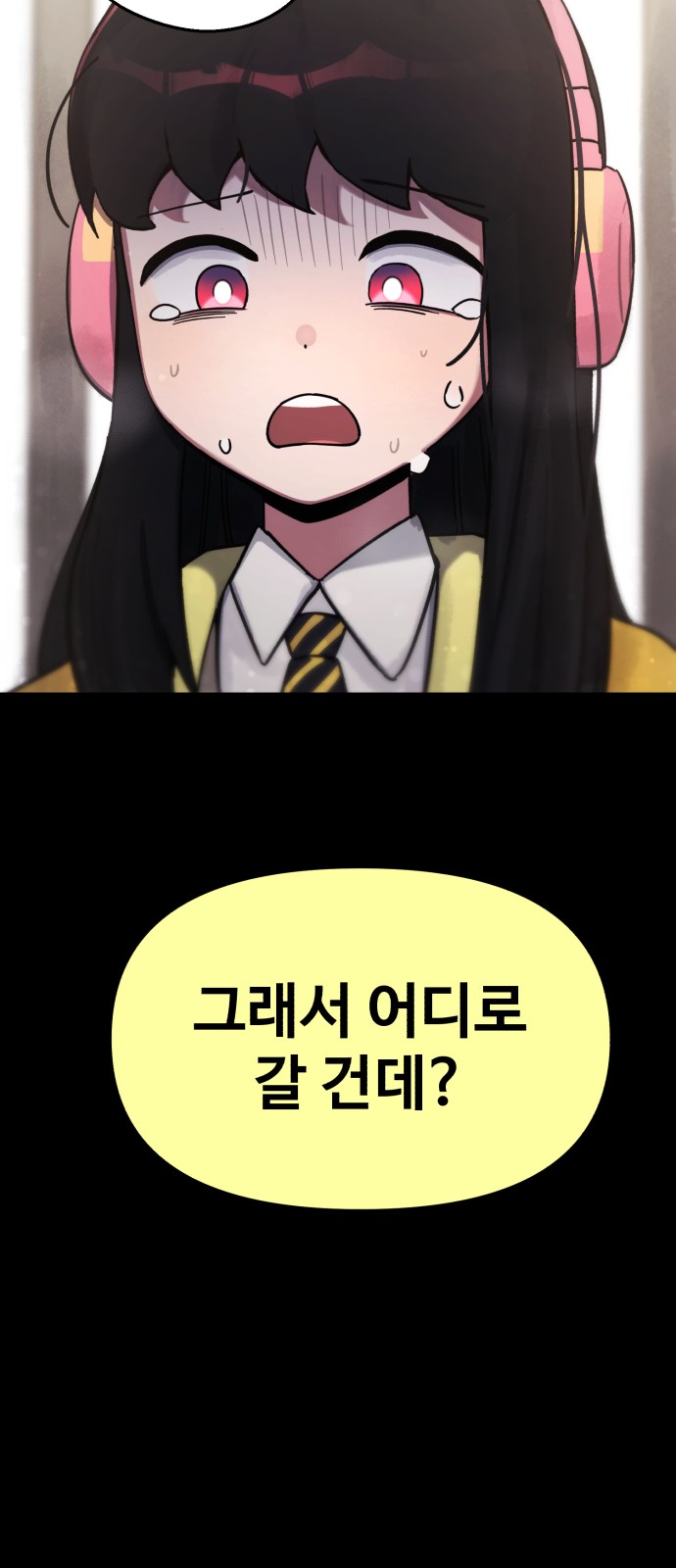 109 페이지