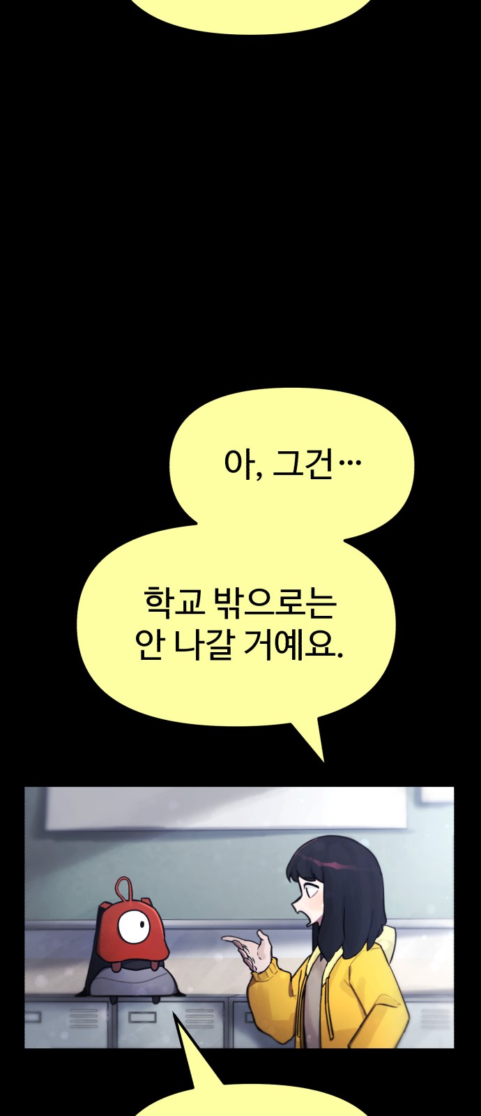 111 페이지