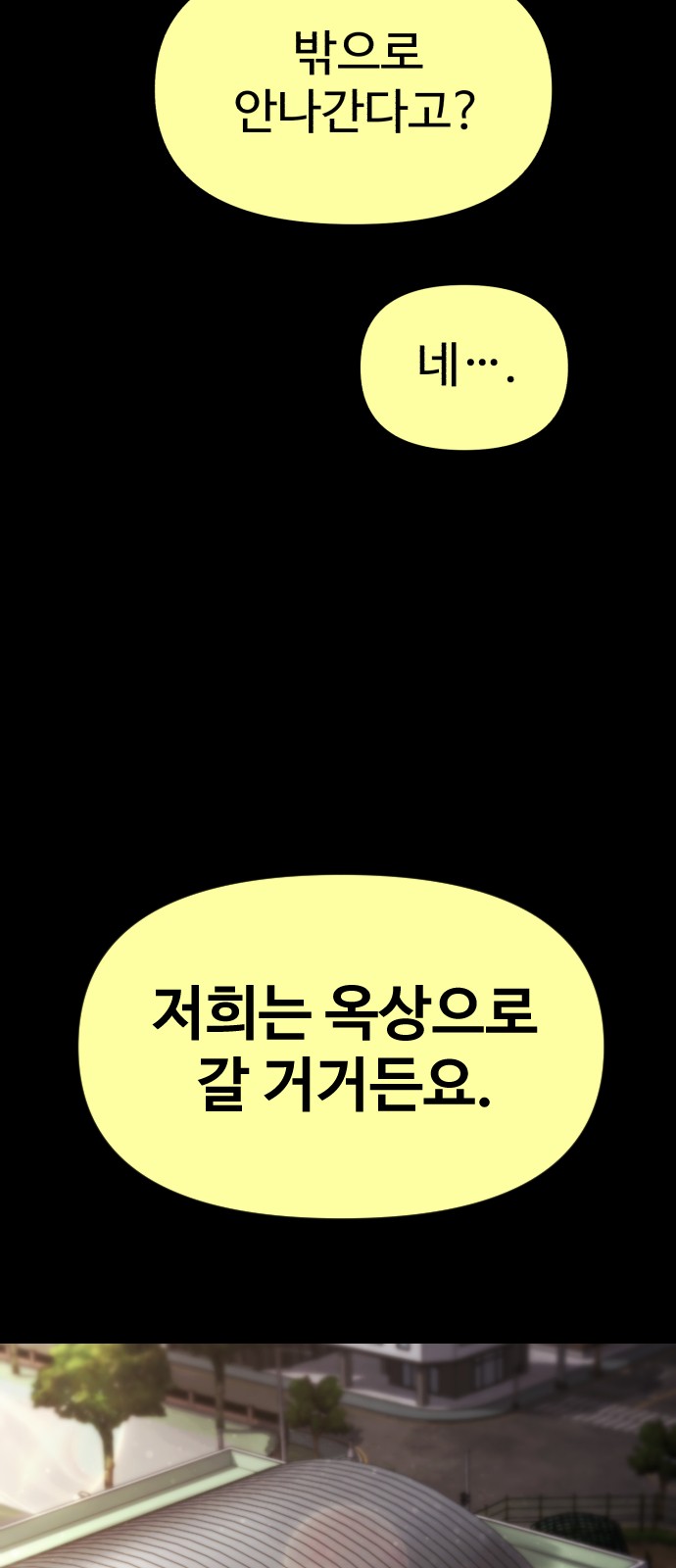 112 페이지