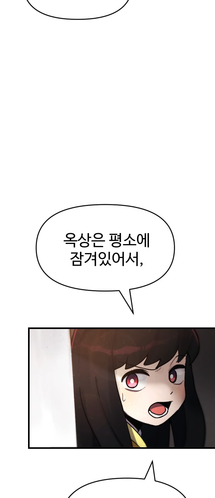 116 페이지