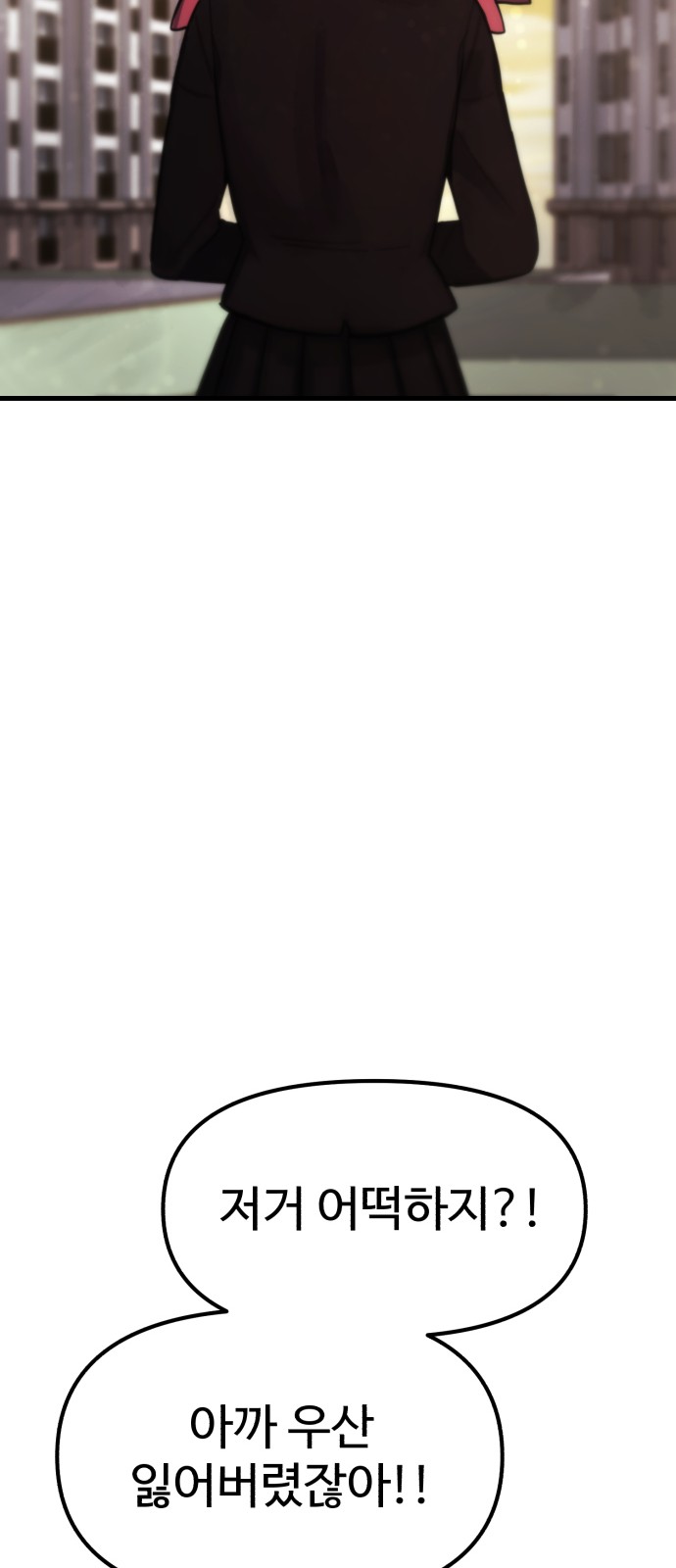 119 페이지