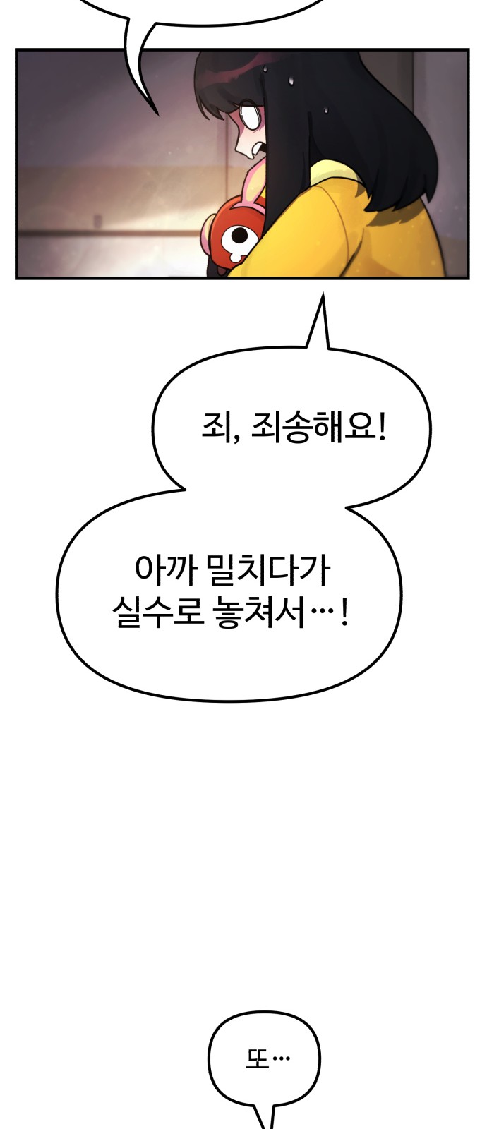 120 페이지
