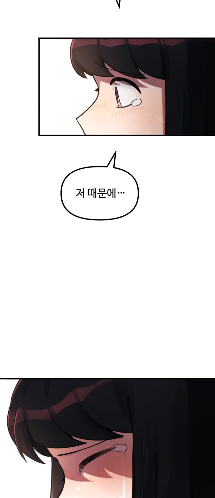 121 페이지