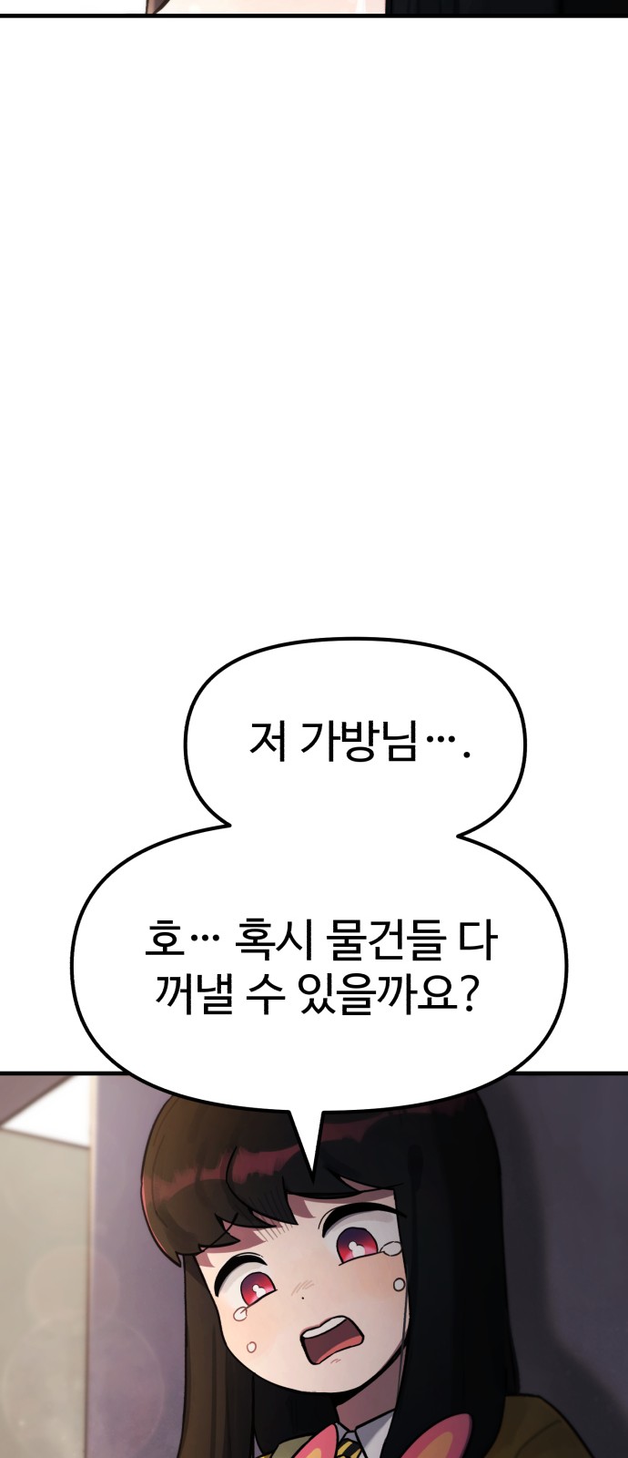 122 페이지