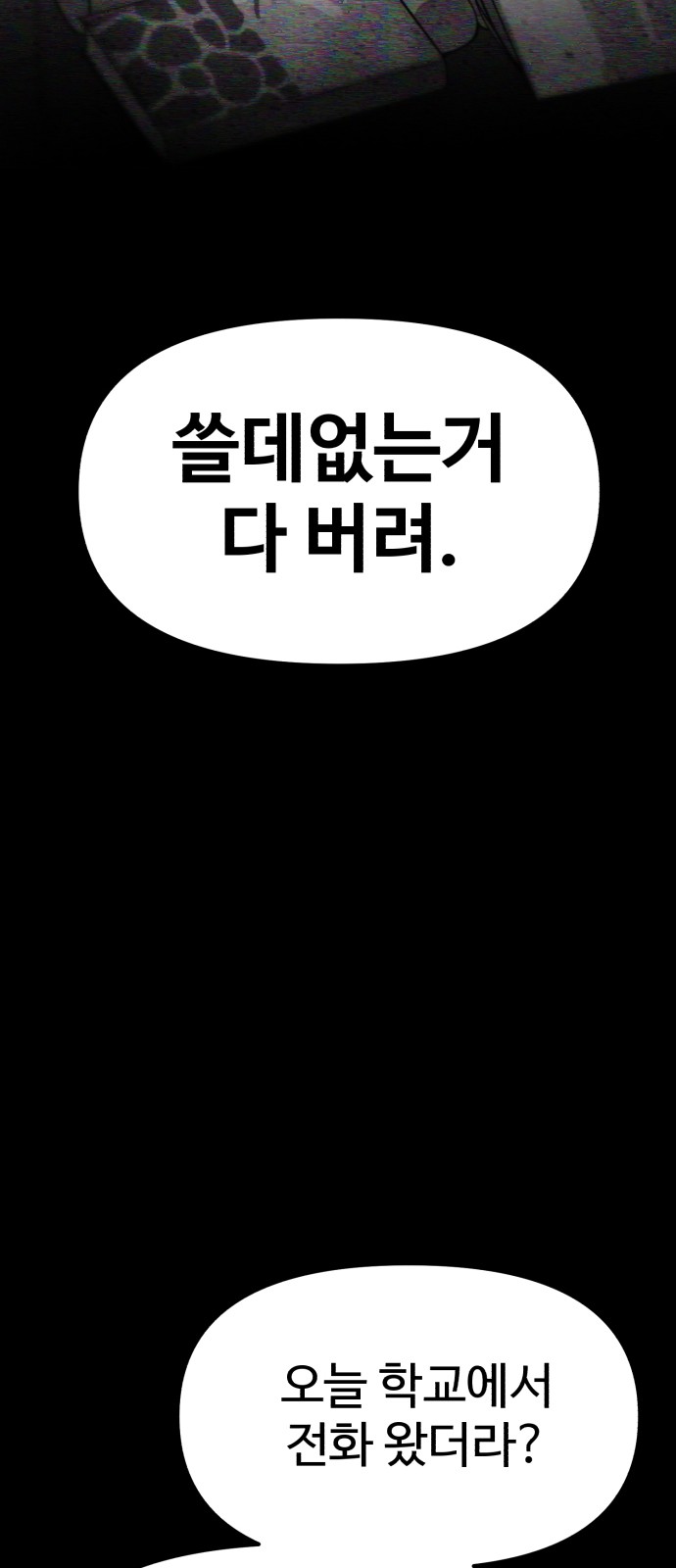 125 페이지