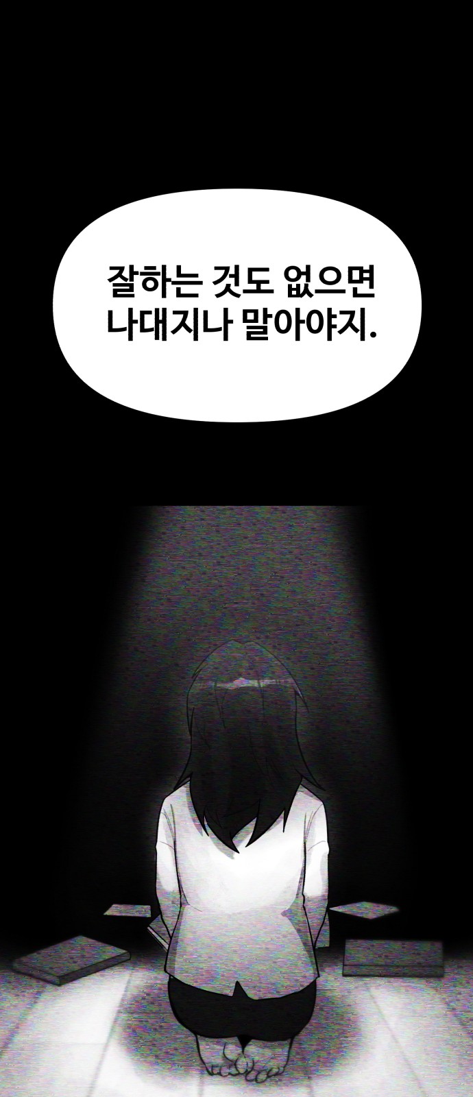127 페이지