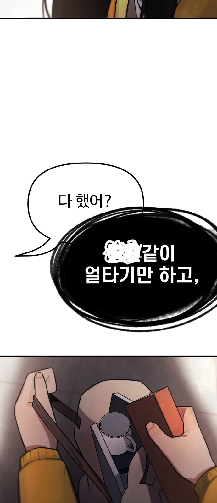 129 페이지