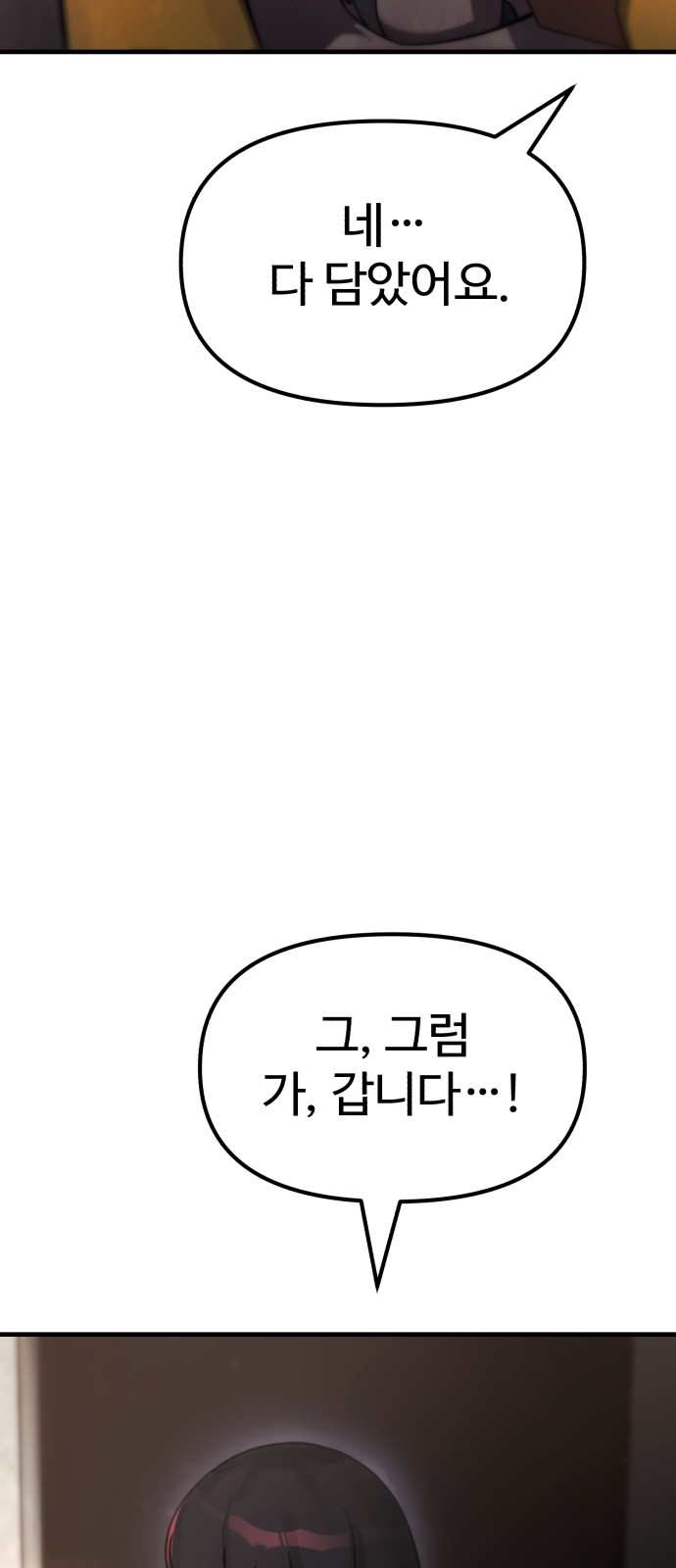 130 페이지