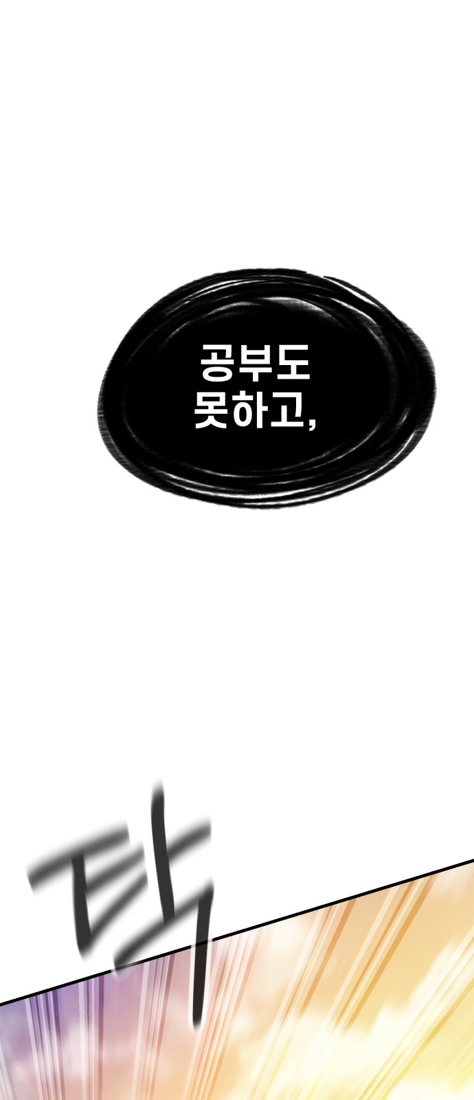 133 페이지