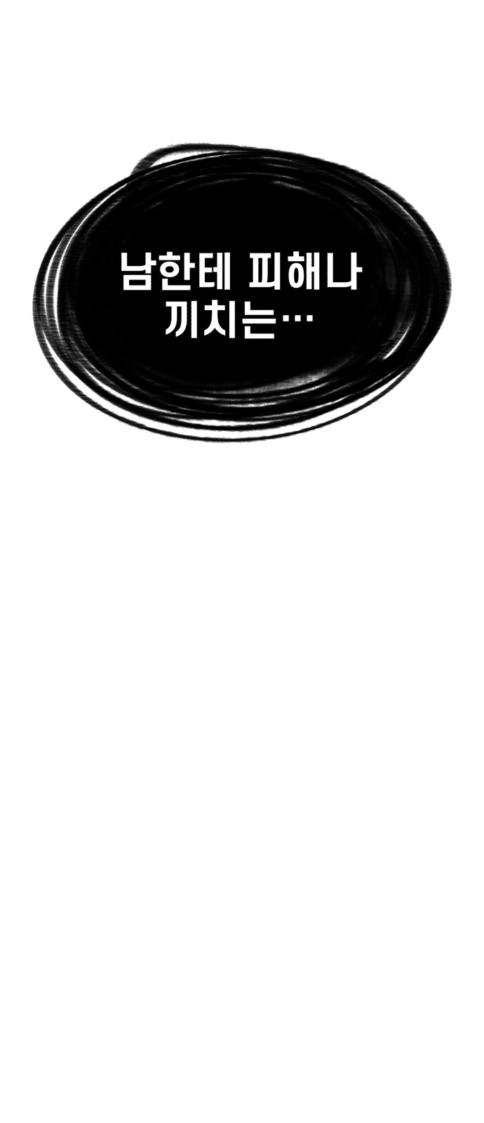 135 페이지