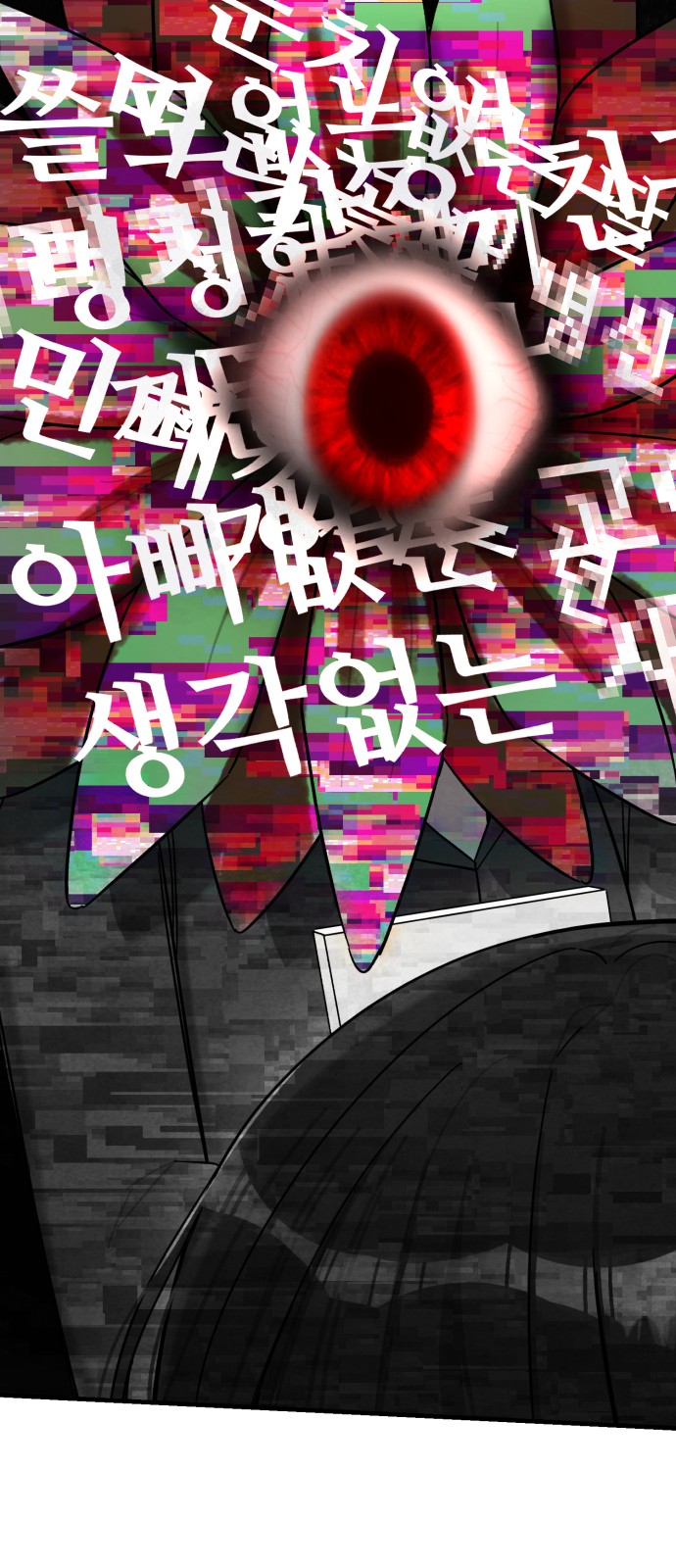 138 페이지