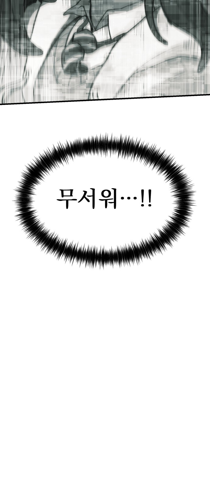 140 페이지