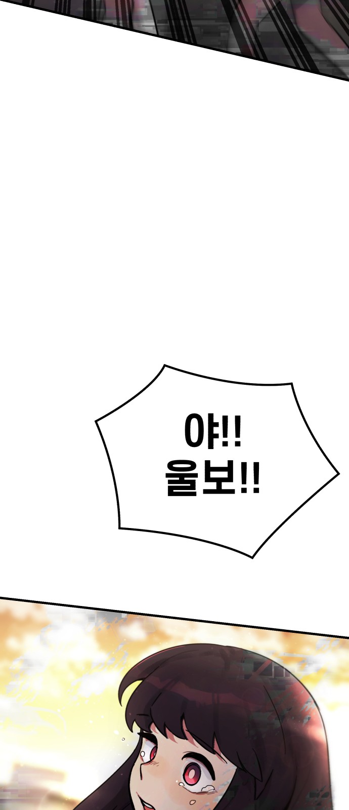 142 페이지