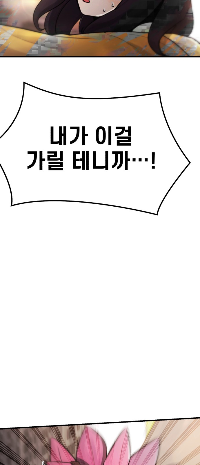 143 페이지