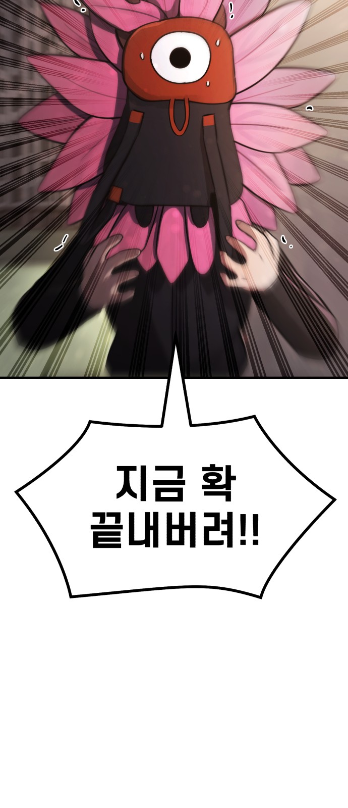 144 페이지