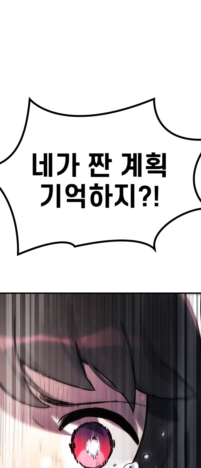 145 페이지