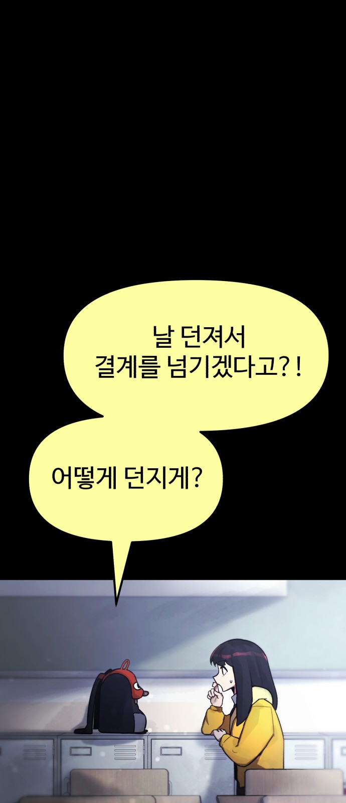 147 페이지
