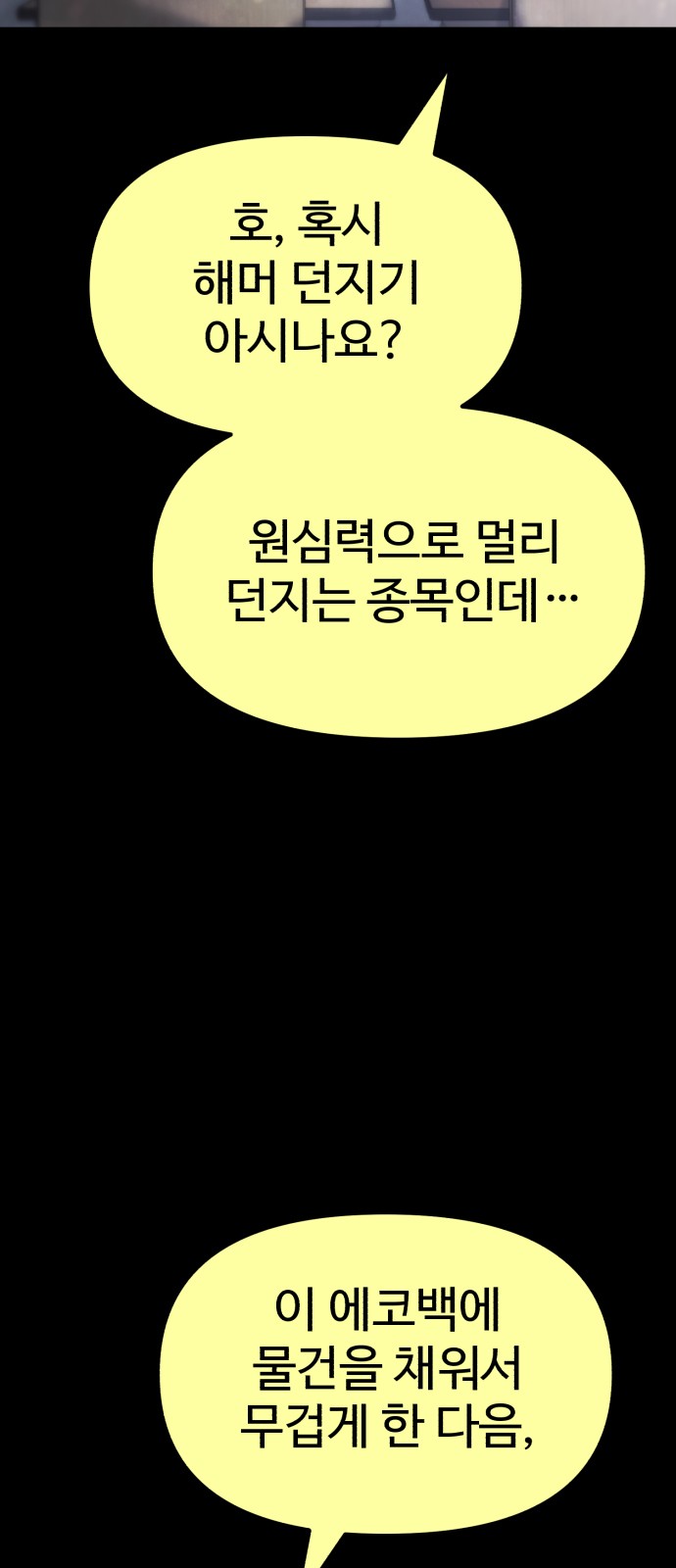 148 페이지