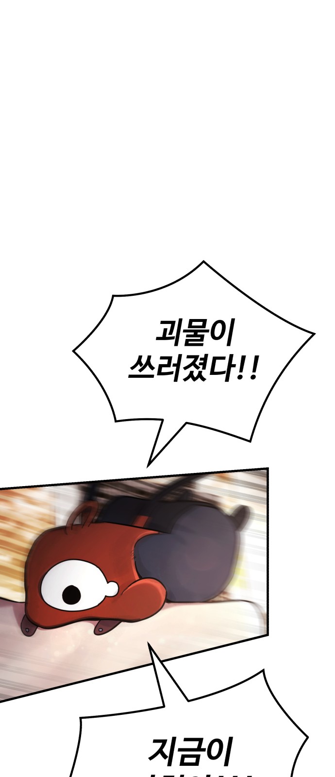 153 페이지