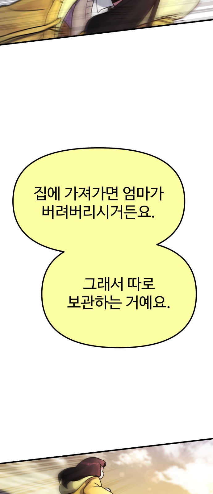 155 페이지