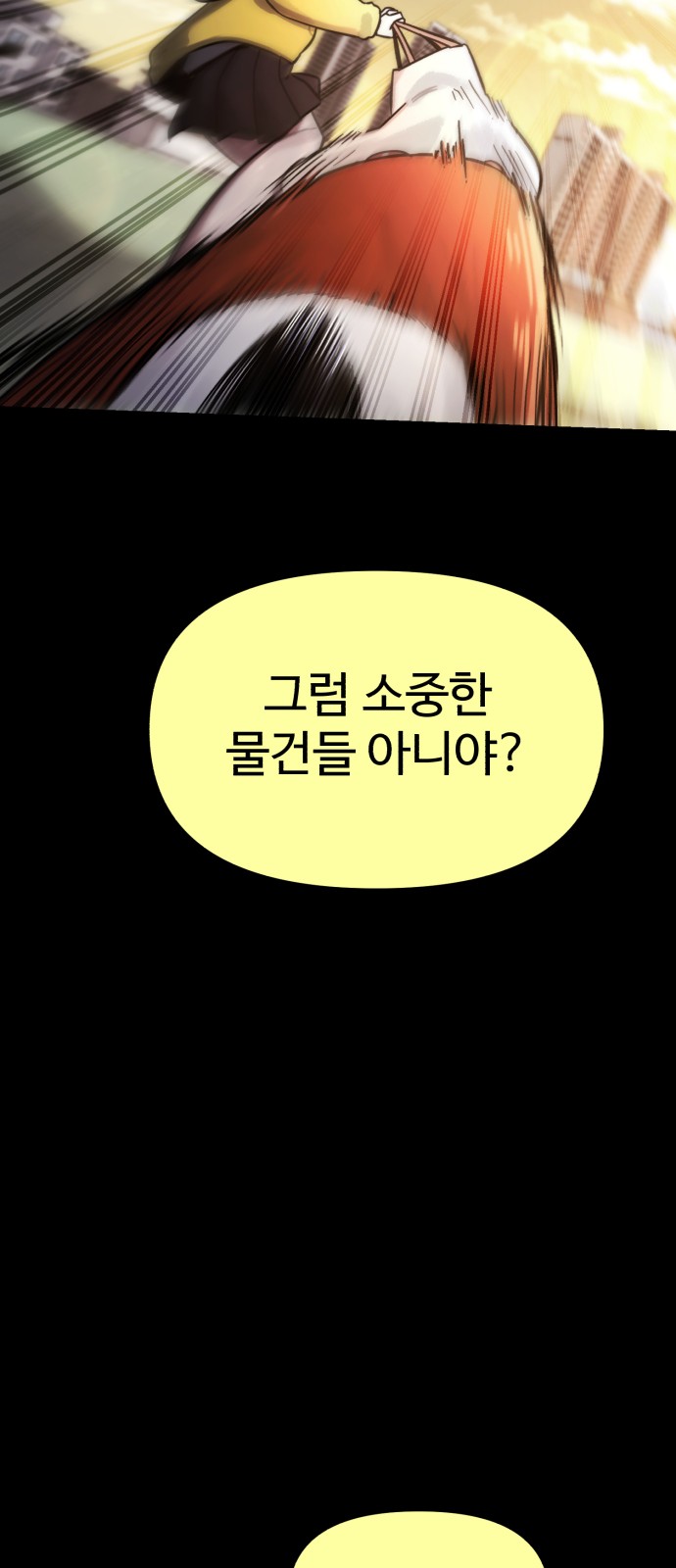 156 페이지