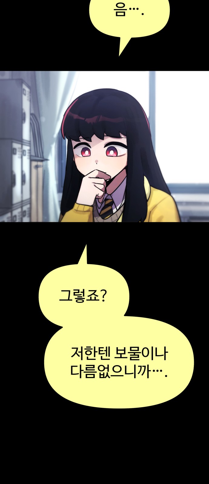 157 페이지