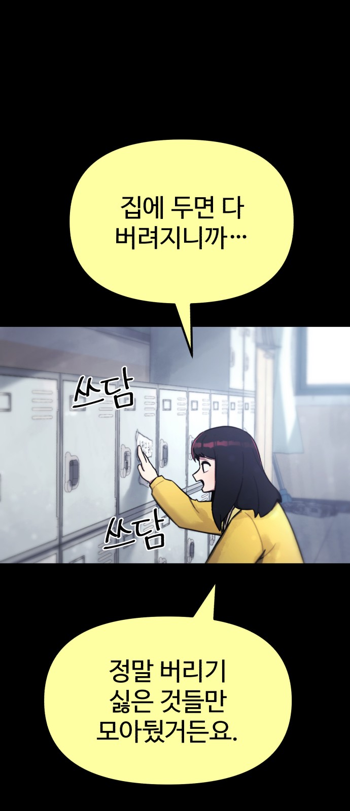 158 페이지