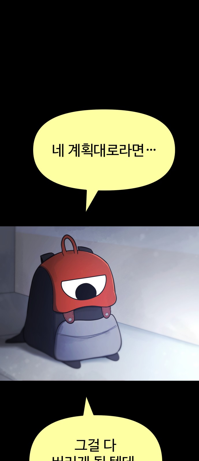 159 페이지