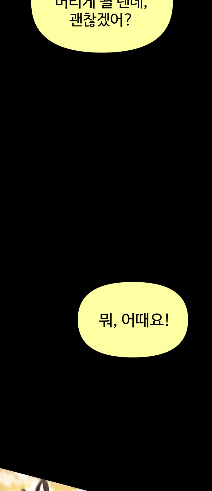 160 페이지