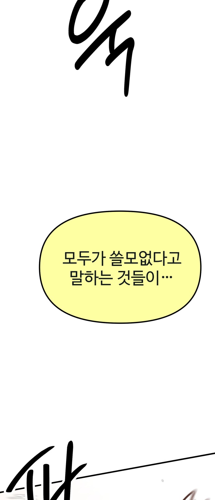 162 페이지