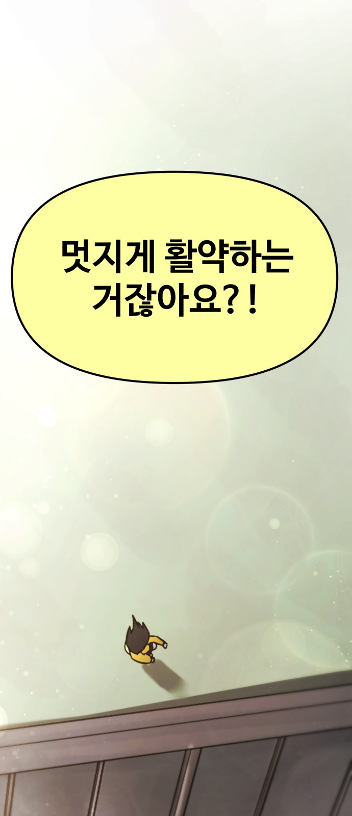 164 페이지