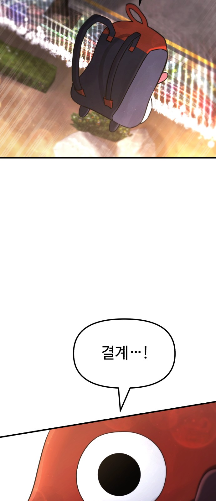 168 페이지