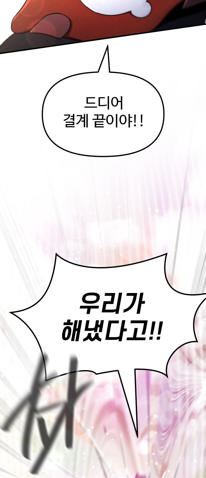 169 페이지