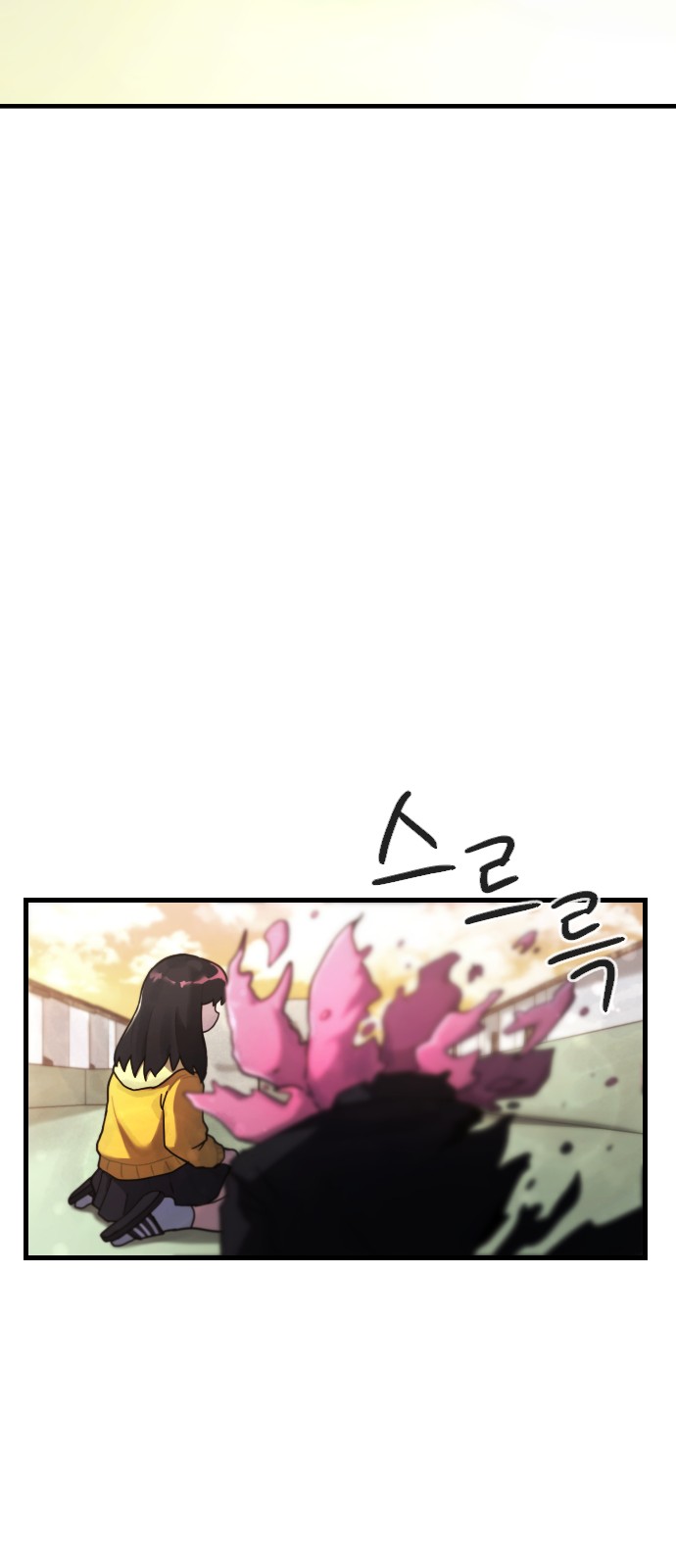 172 페이지