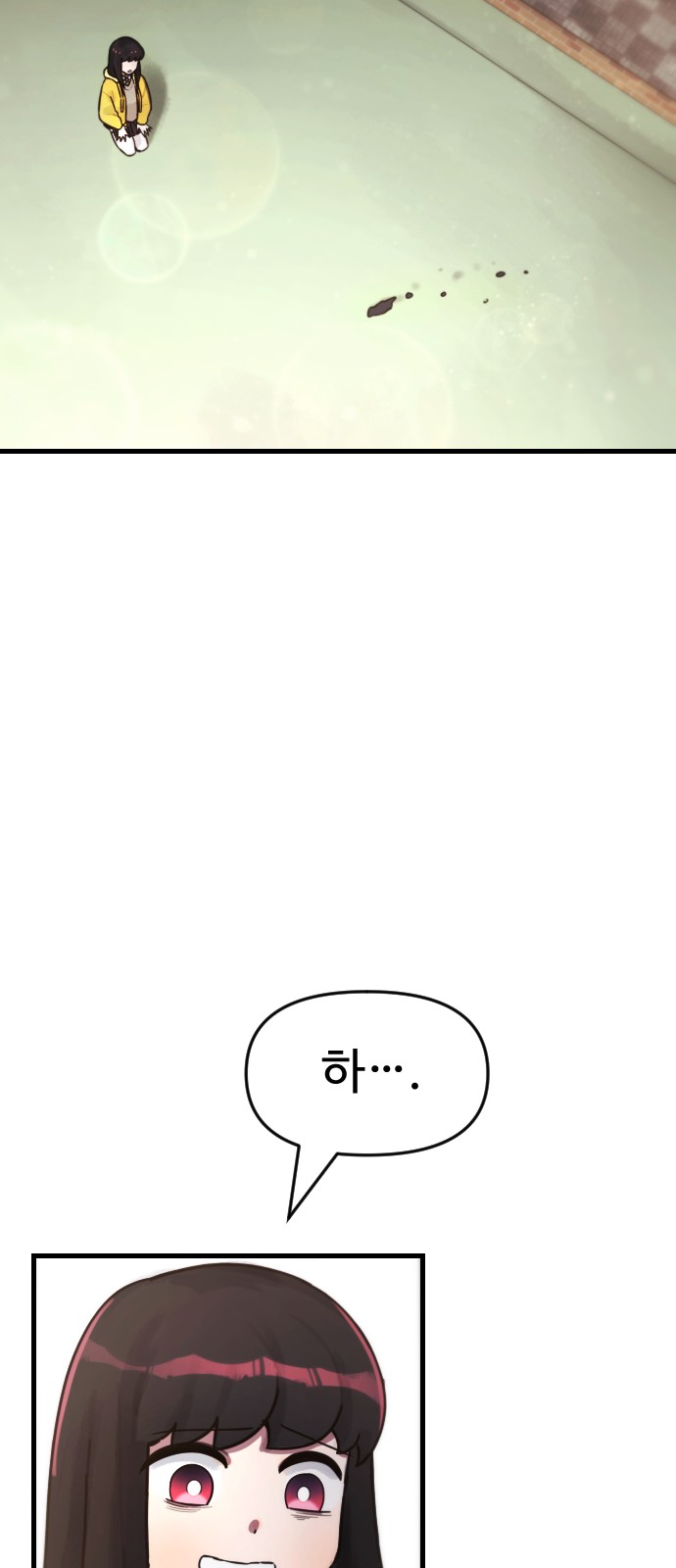 174 페이지