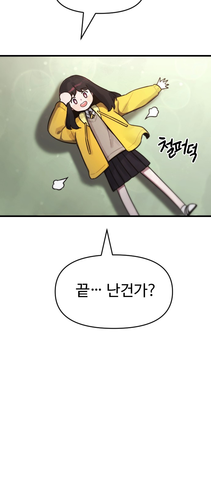 176 페이지