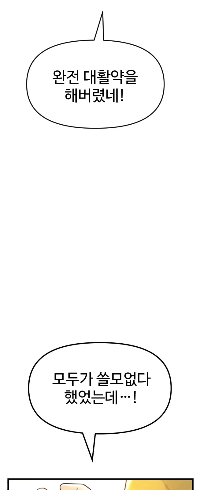 178 페이지