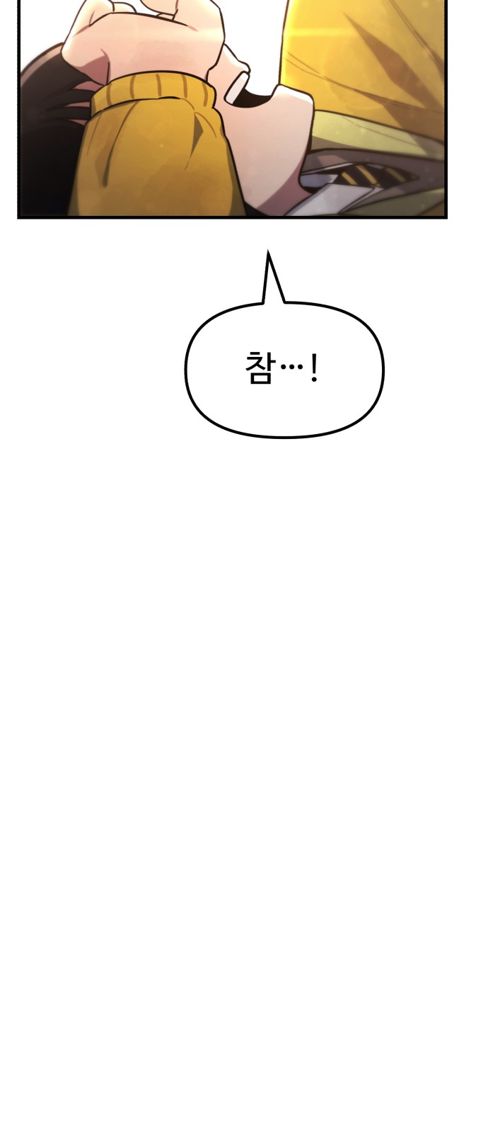 179 페이지
