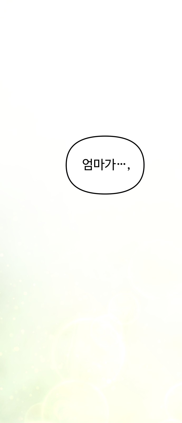 183 페이지
