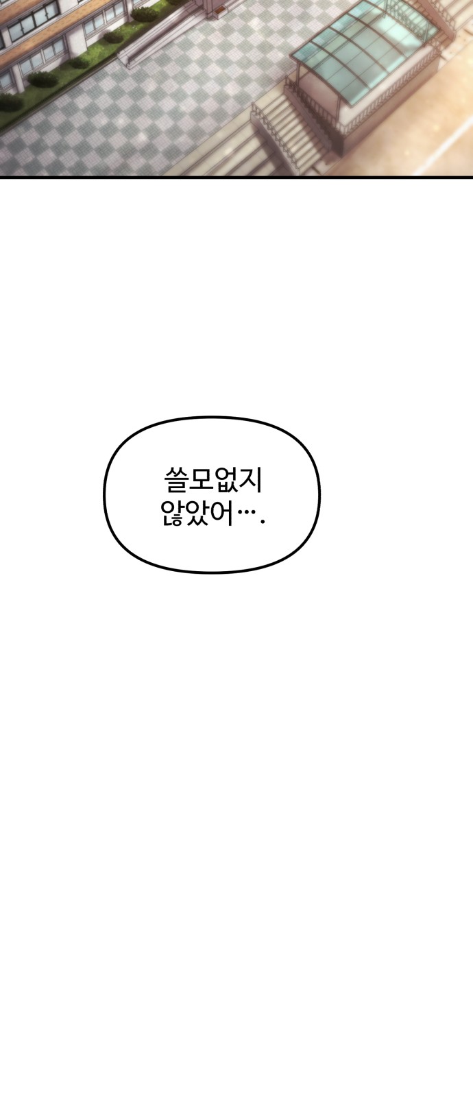 186 페이지