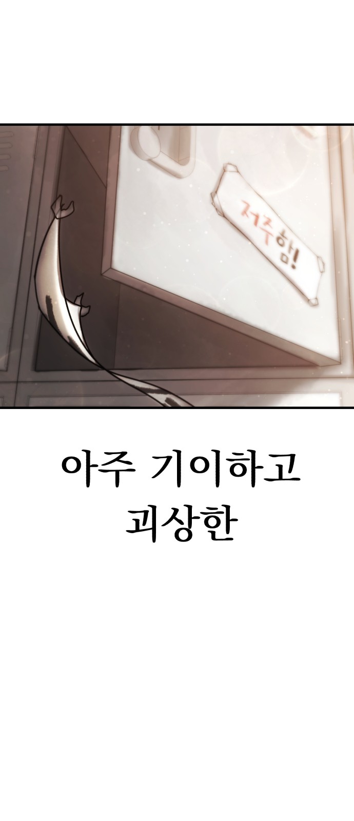 190 페이지